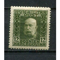 Босния и Герцеговина (Австро-венгерская администрация) - 1912/1914 - Кайзер Франц Иосиф I 12H - [Mi.70] - 1 марка. MH.  (Лот 8JC)-TG3P59