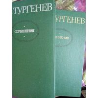 Тургенев, Сочинения, романы и повести, рбрест