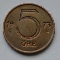 Швеция, 5 эре 1973 г.