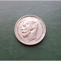 1 рубль 1912 ЭБ Россия