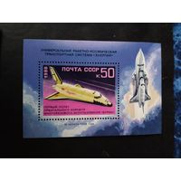 СССР   1988  бл. косм.корабль *Буран*