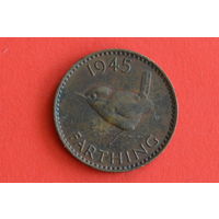 Великобритания 1 фартинг 1945 с 1 руб