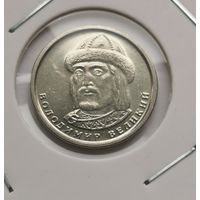 73. 1 гривна 2018 г. Владимир Великий. С рубля