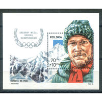 Польша - 1988г. - Олимпийский чемпион Ежи Кукучка - 1 блок - полная серия, MNH [Mi bl. 106]. #O-Bl-Z-2-2