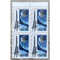 30 лет запуску первой советской ракеты в сторону Луны