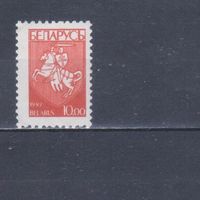 [2374] Беларусь 1993. Герб.10 р. MNH.