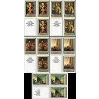 Эрмитаж (Немецкая живопись) СССР 1983 год (5449-5453) серия из 5 марок в квартблоках с с купонами