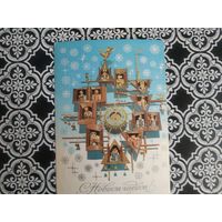 Открытка СССР 1988 год. Прошла почту. М.Слонов .Состояние на скане.