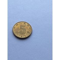 5 джао 2010 г., Китай