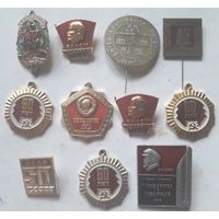 Значки СССР.