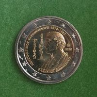 Греция 2 евро 2023 "Константин Каратеодори". UNC из ролла.