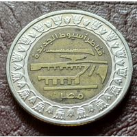 Египет 1 фунт, 2019 Новые мосты в Асьют   ( 1-11-2 )