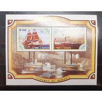 Сен Томе и Принсипи. 1984 год. Флот. Корабли. Блок (929)