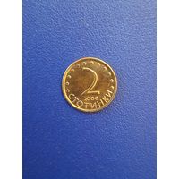 Болгария 2 стотинки 2000 года
