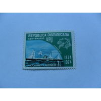 Марка Доминиканы