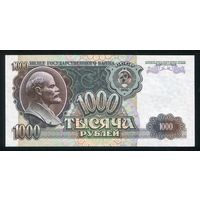 СССР 1000 рублей образца 1992 года. P250. Серия ГЧ. UNC