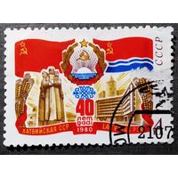 Марка СССР 1980 год 40 лет Латвийской ССР