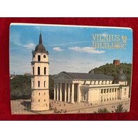 Вильнюс. 1989 год. 18 открыток