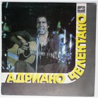 ЕР Adriano Celentano / Адриано ЧЕЛЕНТАНО (Италия) (1984)