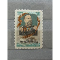 Продажа коллекции с 1 рубля! Чистые почтовые марки СССР.