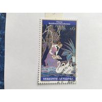 ООН     (Вена) 1995