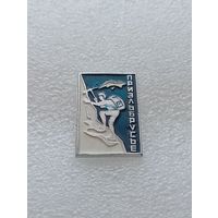 Туризм. Альпинизм. Приэльбрусье. #-VI-07