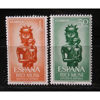 Испанская Рио Муни 1963, Туземное искусство