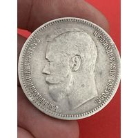 1 рубль 1896 А.Г