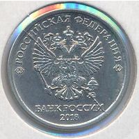 Брак 1 рубль 2018 года ММД (раскол штемпеля)