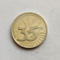 Приднестровье 1 рубль 2025 г.   35 лет Приднестровской Молдавской Республике  UNC