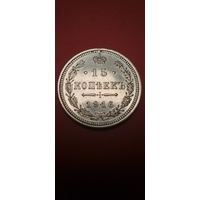 15 копеек 1916. Николай II. Серебро. С рубля. Шикарные (23) Дикий Нульц!