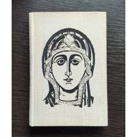 Лев Любимов Искусство Древней Руси