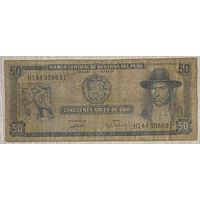 Банкнота Перу - 50 солей 1974 год. Историческая деревня Тинта