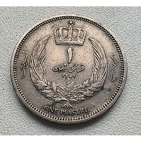 Ливия 1 пиастр, 1952 4-1-61