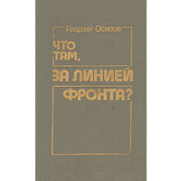 Кесарева. Тонус скелетных мышц и его регуляция у здорового человека