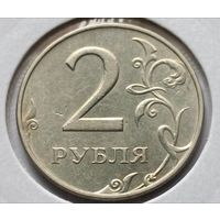 Россия. 2 рубля 1998 года. ММД. (*)