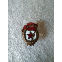 Нагрудный знак "ГВАРДИЯ", СССР.(3).