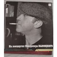 Пластинки винил