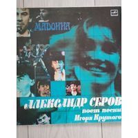 Пластинки винил