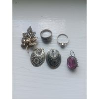 Серебро винтажное.