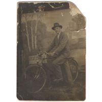 Открытка старинная