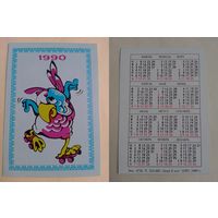 Карманный календарик. Попугай. 1990 год
