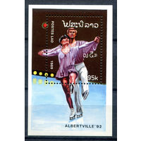 Лаос - 1989г. - Зимние Олимпийские игры - полная серия, MNH [Mi bl. 127] - 1 блок