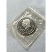 1 рубль 1992 Купала