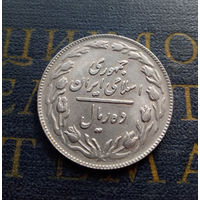 10 риалов 1981 Иран #01