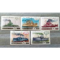 Марки СССР 1972 год История отечественного флота