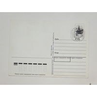 Провизорий 15 руб Беларусь  1992