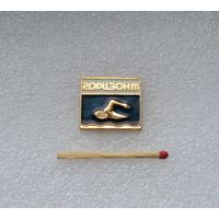 Спортивный клуб Горизонт. Плавание.