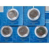 Поезда.История белорусской железной дороги.(5 монет номиналом 2 рубля)