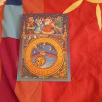 Открытки С Новым Годом чистая